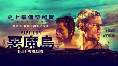 代办澳门管理学院文凭毕业证